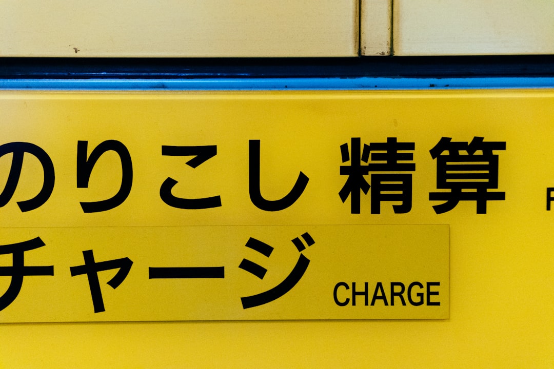 Pocket Japanese Translator Device